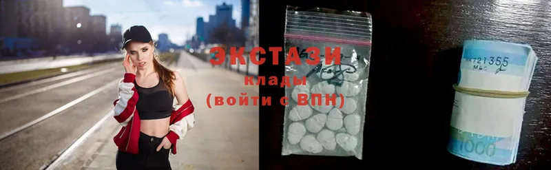 Ecstasy 280мг  mega ссылки  Подпорожье 